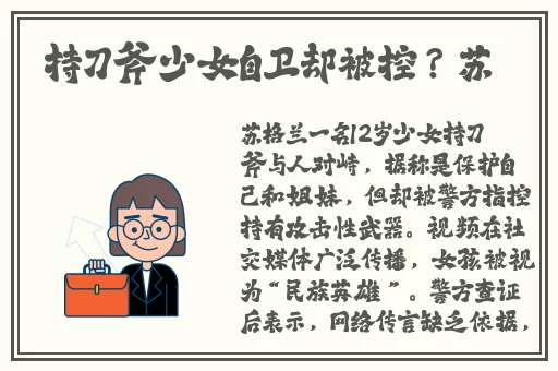 日韩精品**
